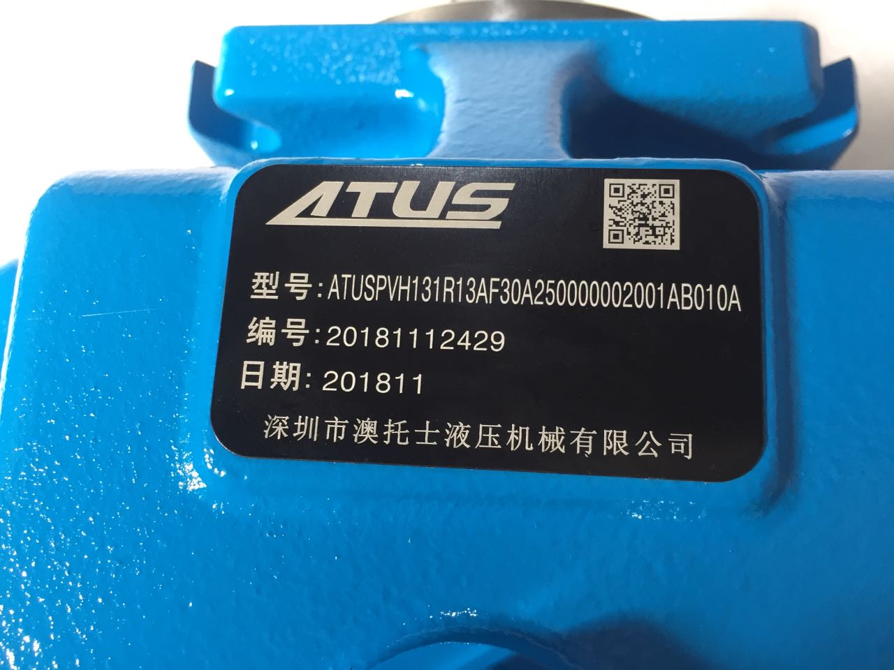 国产品牌ATUSPVH131R13AF30A250000002001AB010A发货